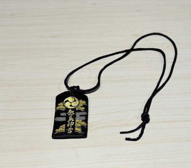 東国三社お守りネックレス＆誕生石パワーストーン　黒