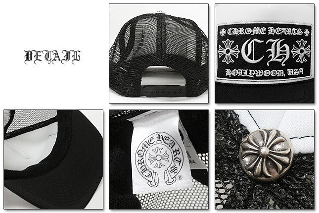 クロムハーツ ★ Chrome Hearts キャップ Trucker Cap Patchwork CH トラッカー ベースボール キャップ CH (ブラック/ホワイト)